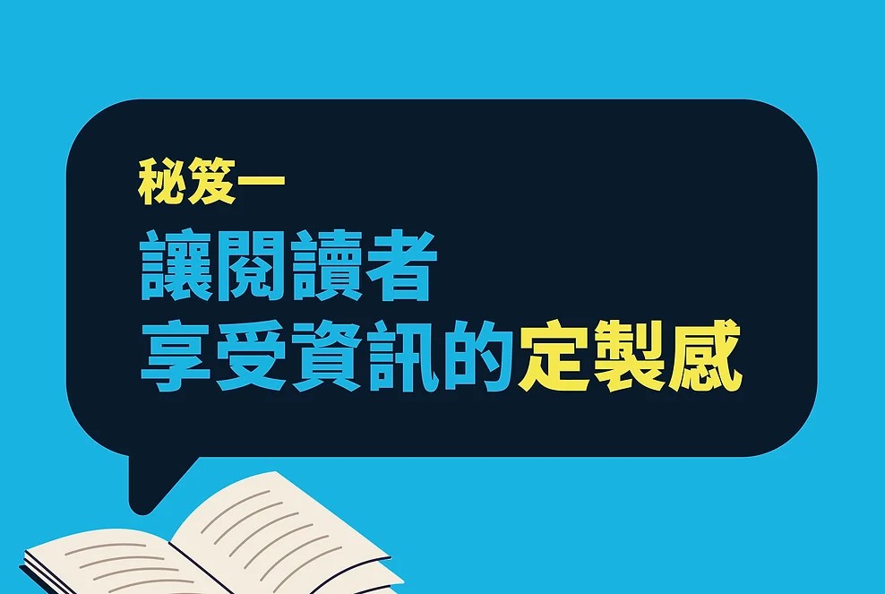 凡事都有第一次！合方直播首秀精彩回顧