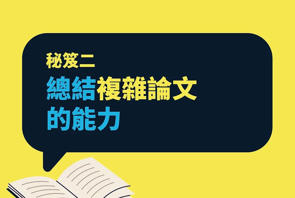 凡事都有第一次！合方直播首秀精彩回顧