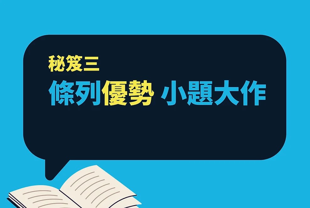 凡事都有第一次！合方直播首秀精彩回顧