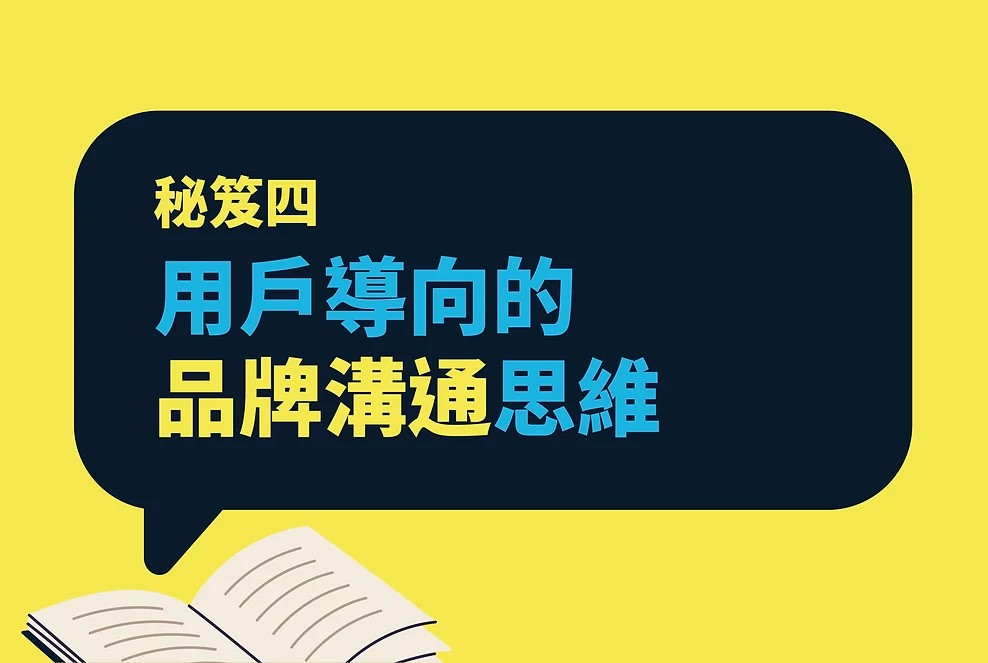 凡事都有第一次！合方直播首秀精彩回顧