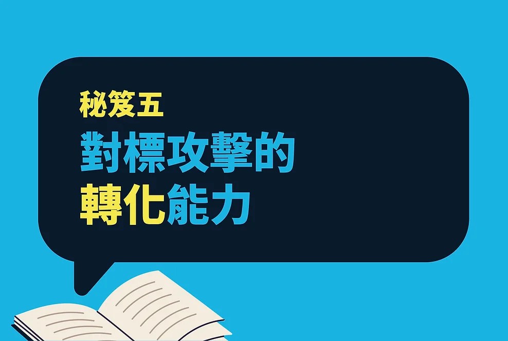 凡事都有第一次！合方直播首秀精彩回顧