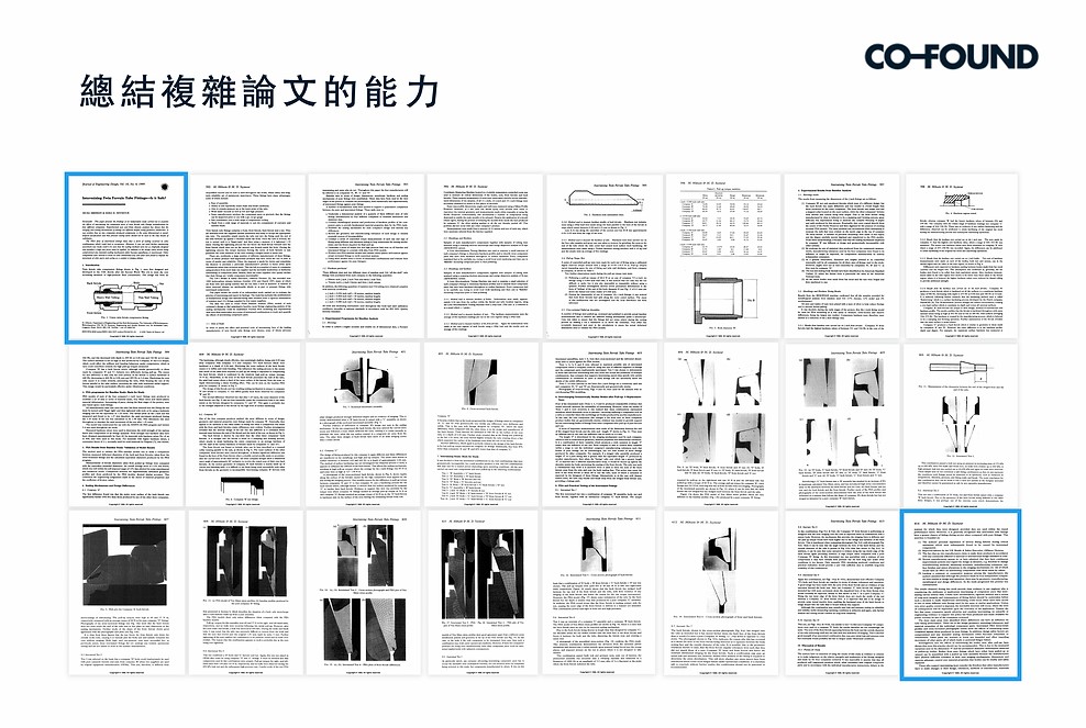 凡事都有第一次！合方直播首秀精彩回顧