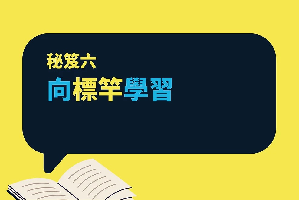 凡事都有第一次！合方直播首秀精彩回顧