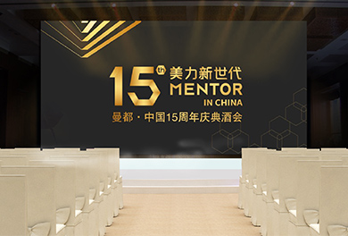 Mentor 曼都國際